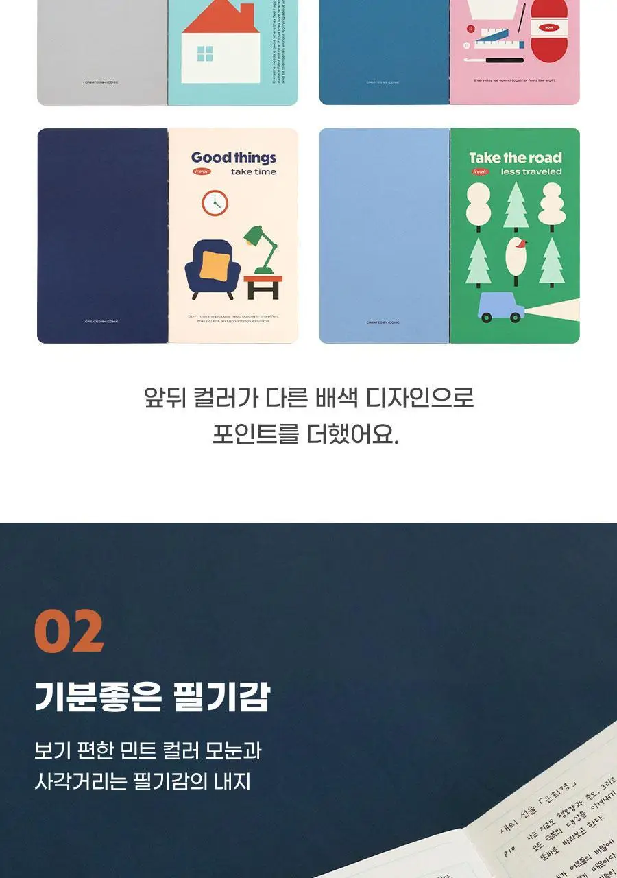 슬로우 B6 모눈노트 그리드 수첩 상세페이지 8