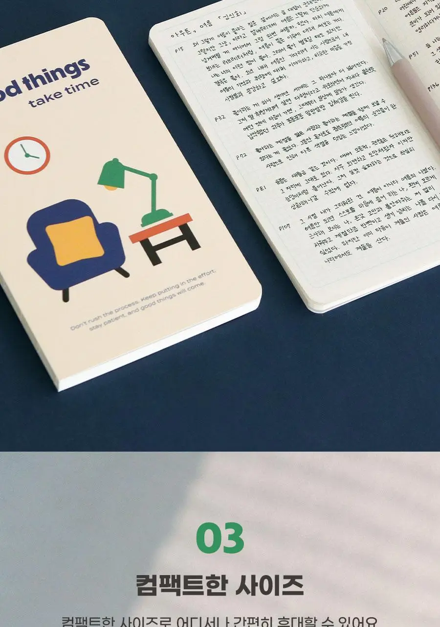 슬로우 B6 모눈노트 그리드 수첩 상세페이지 9