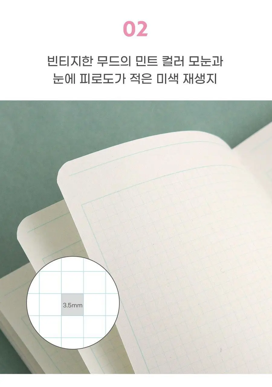 슬로우 B6 모눈노트 그리드 수첩 상세페이지 20