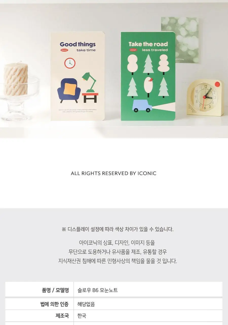 슬로우 B6 모눈노트 그리드 수첩 상세페이지 32