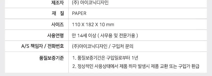 슬로우 B6 모눈노트 그리드 수첩 상세페이지 33