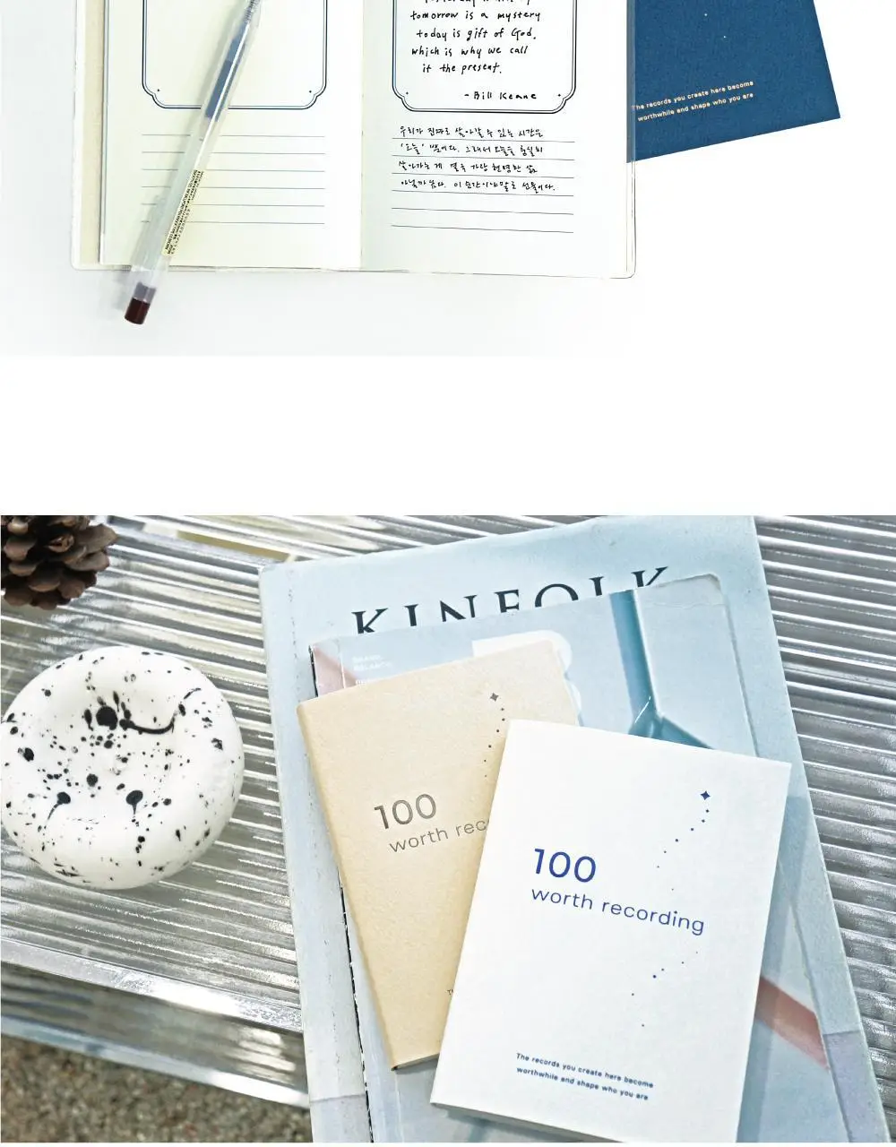 오첵 100 월스레코딩 노트 감사 감정 일기 상세페이지 5