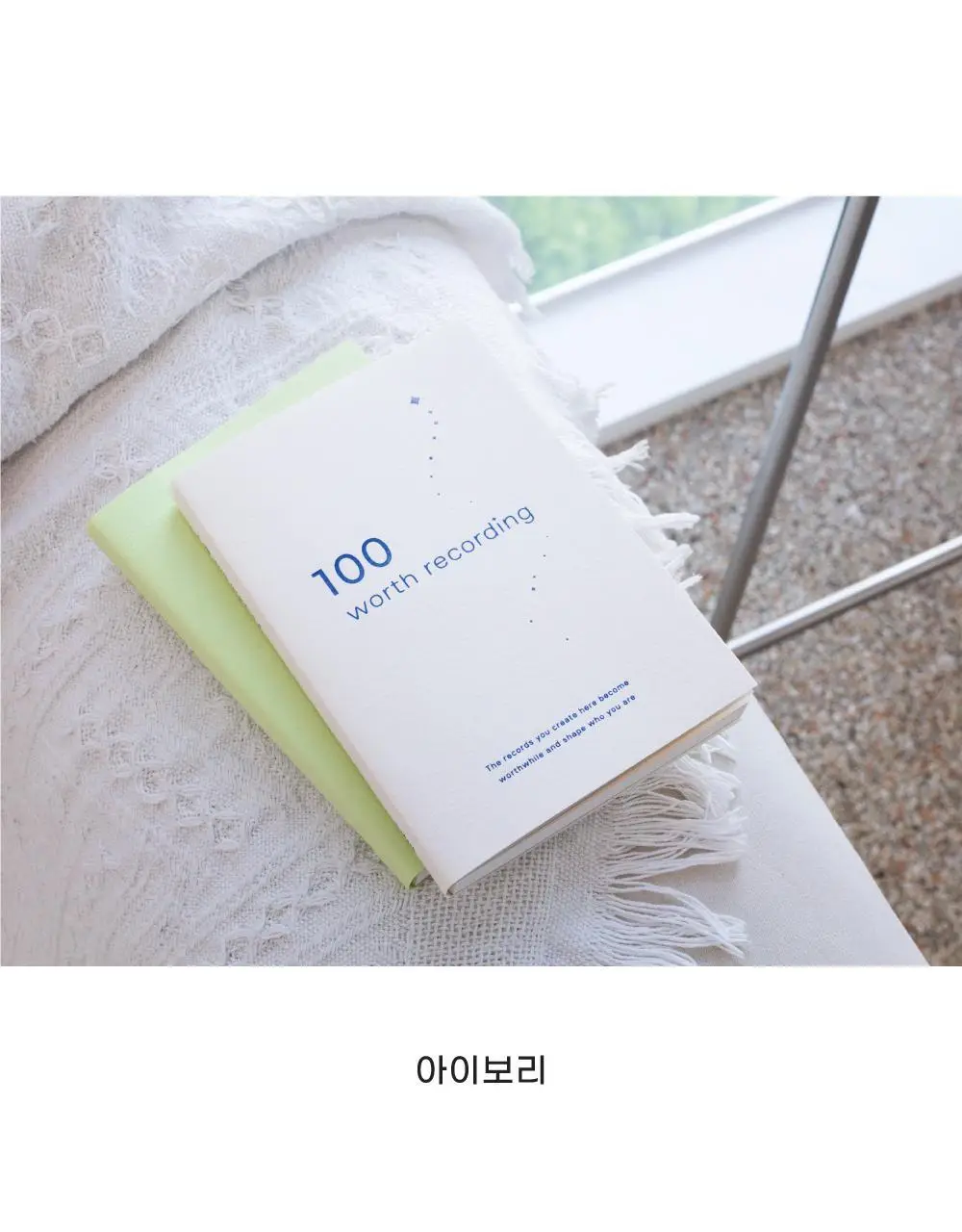 오첵 100 월스레코딩 노트 감사 감정 일기 상세페이지 21