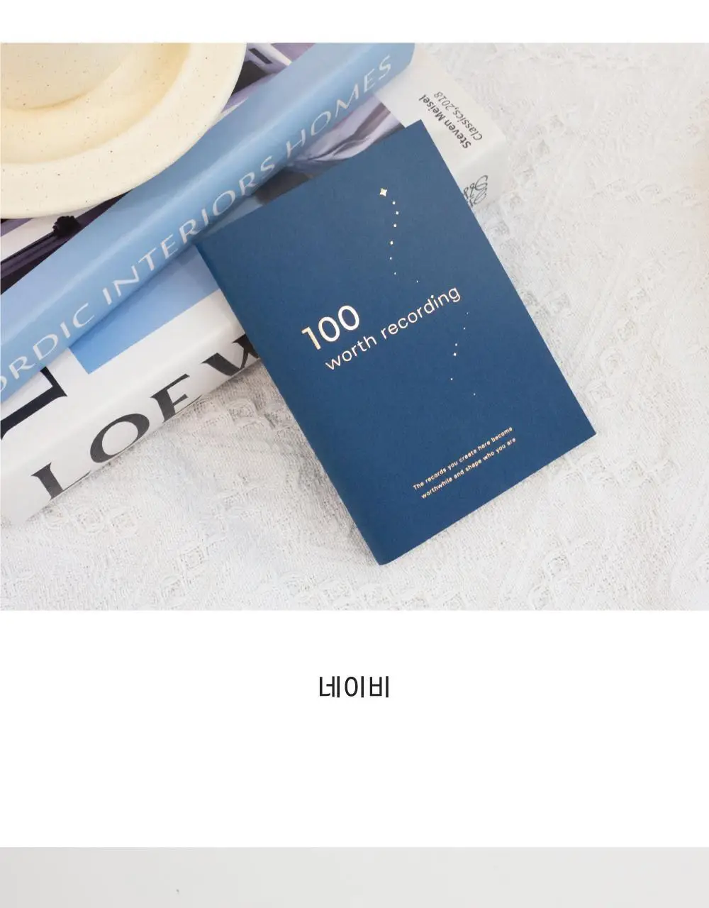 오첵 100 월스레코딩 노트 감사 감정 일기 상세페이지 22