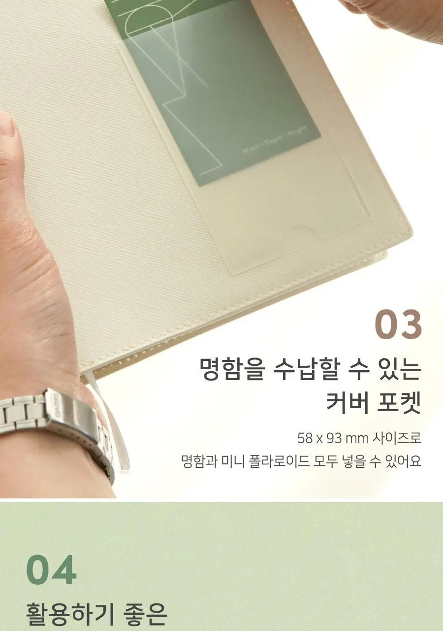 오피스 플래너 다이어리 v2 업무용 교무수첩 상세페이지 9