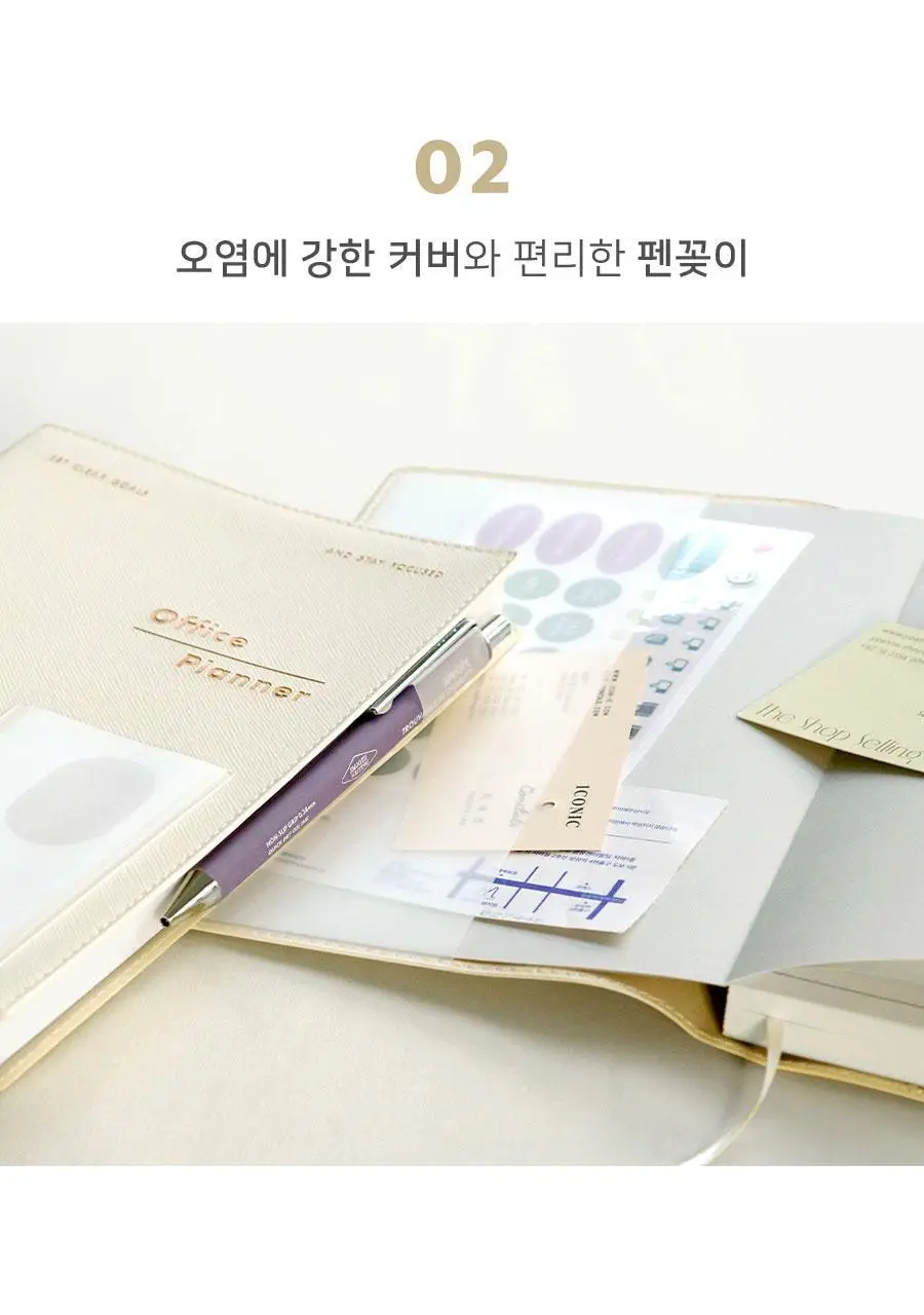 오피스 플래너 다이어리 v2 업무용 교무수첩 상세페이지 19