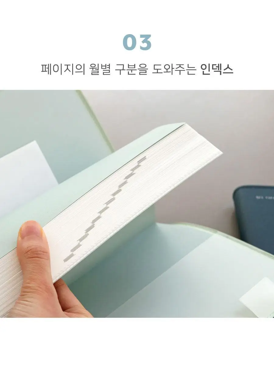 오피스 플래너 다이어리 v2 업무용 교무수첩 상세페이지 20
