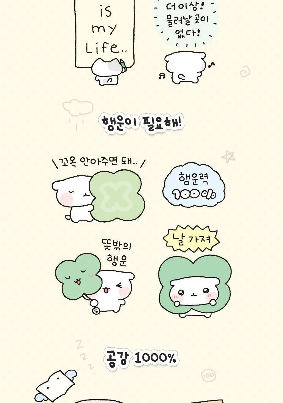 이겨낸다 스터디플래너 만년 4개월 상세페이지 9