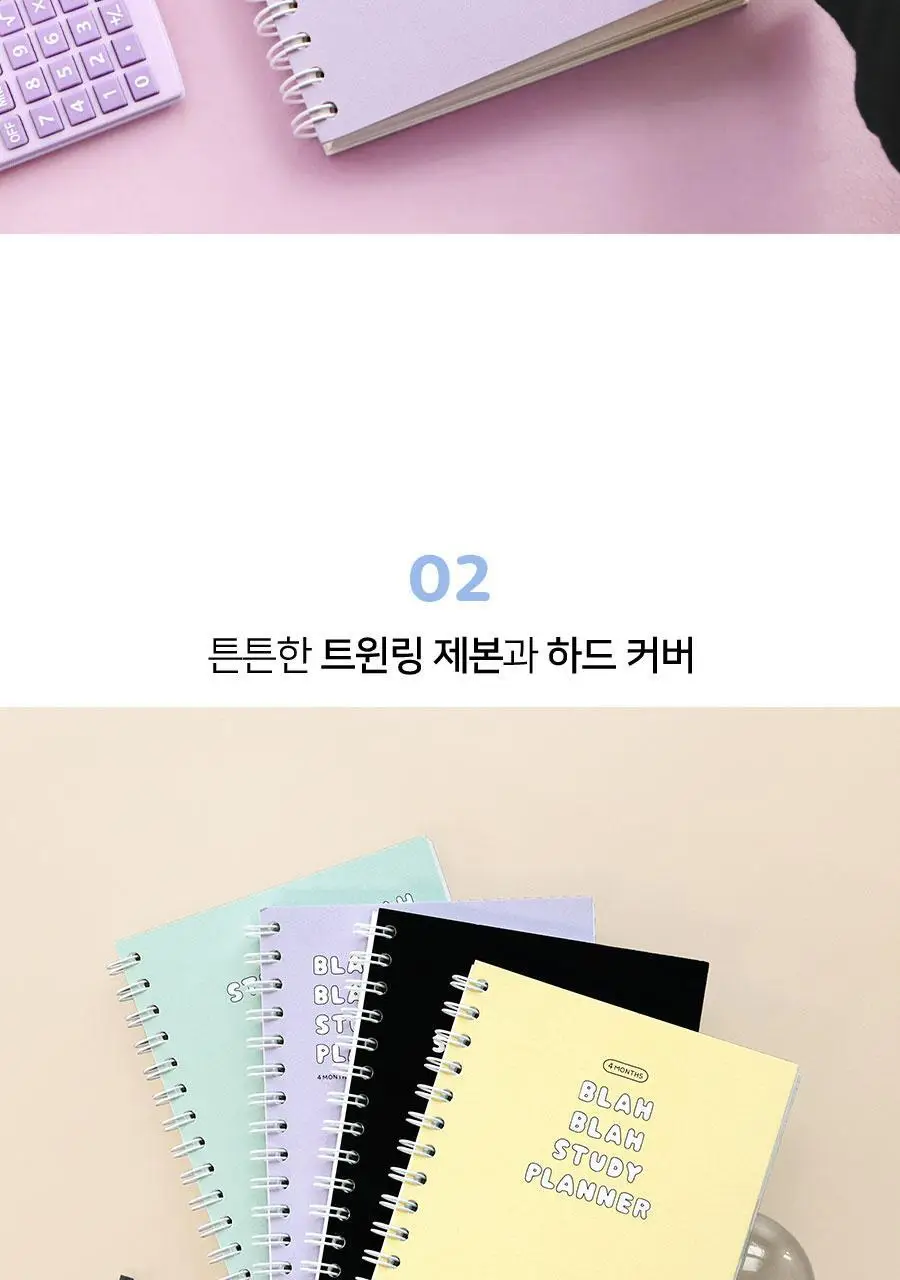 이겨낸다 스터디플래너 만년 4개월 상세페이지 19