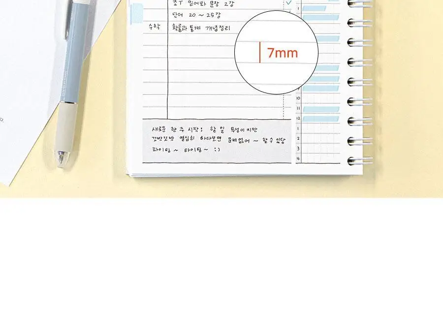 이겨낸다 스터디플래너 만년 4개월 상세페이지 22