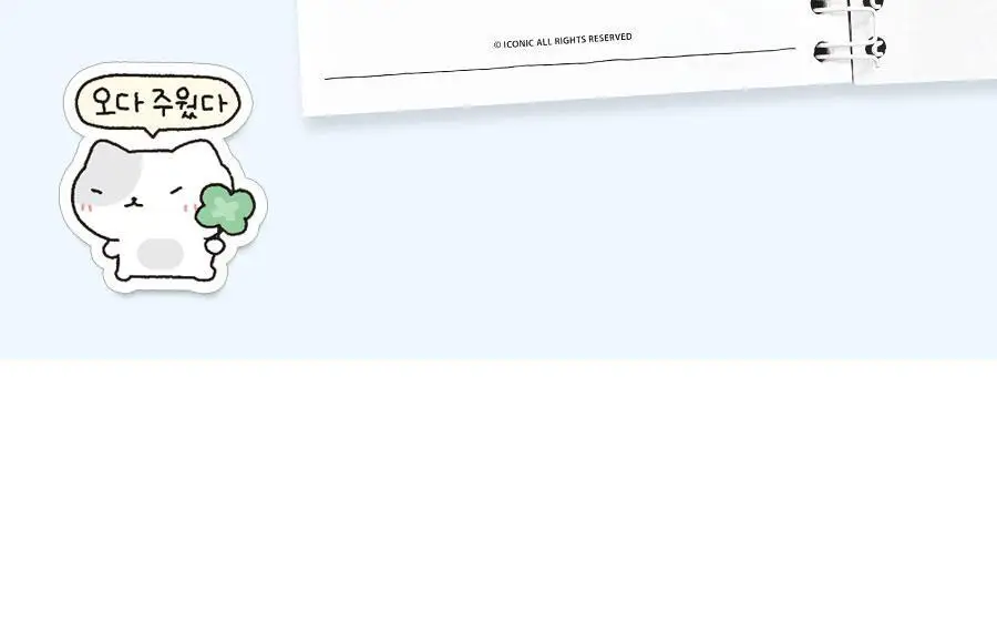 이겨낸다 스터디플래너 만년 4개월 상세페이지 42