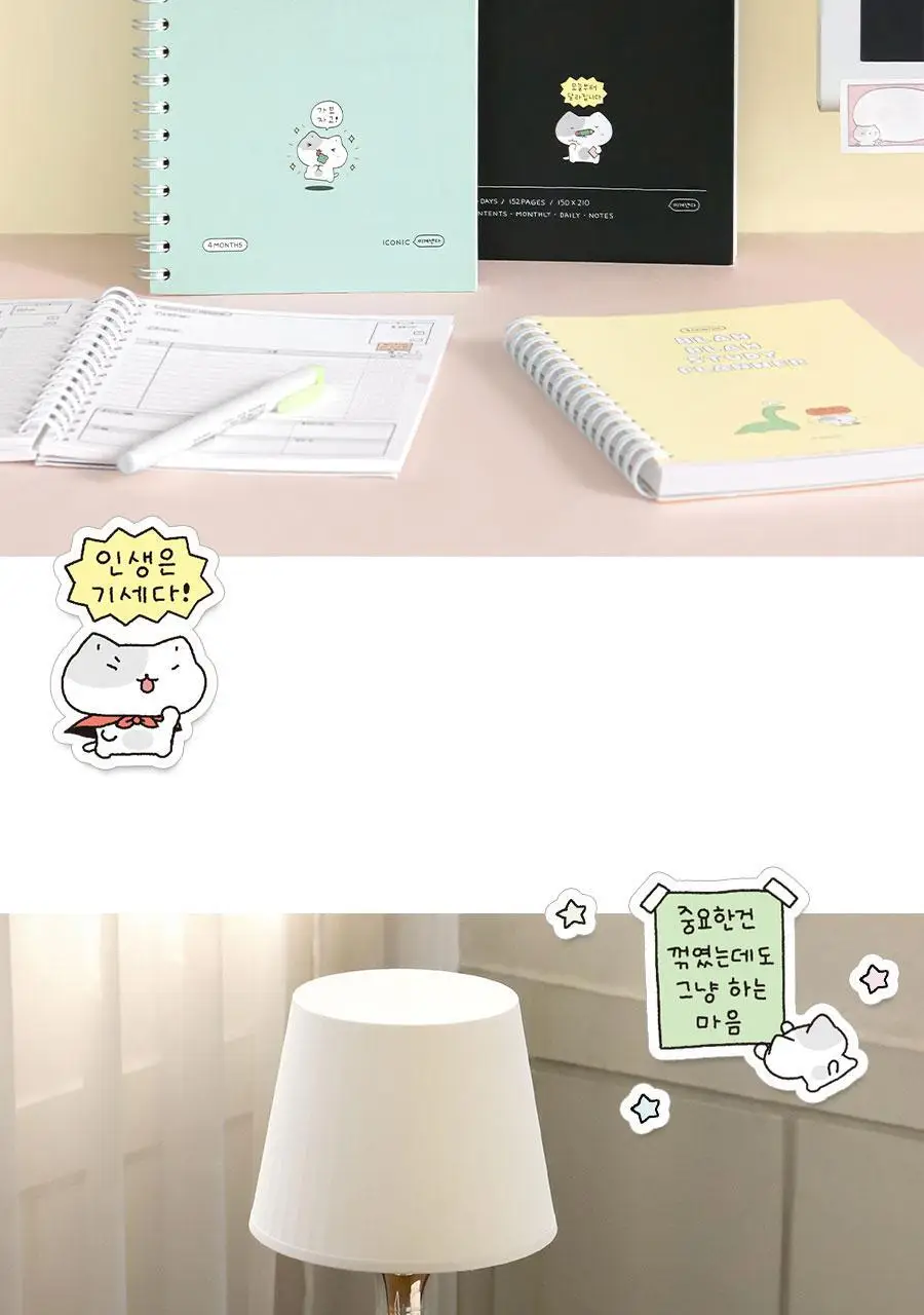 이겨낸다 스터디플래너 만년 4개월 상세페이지 44