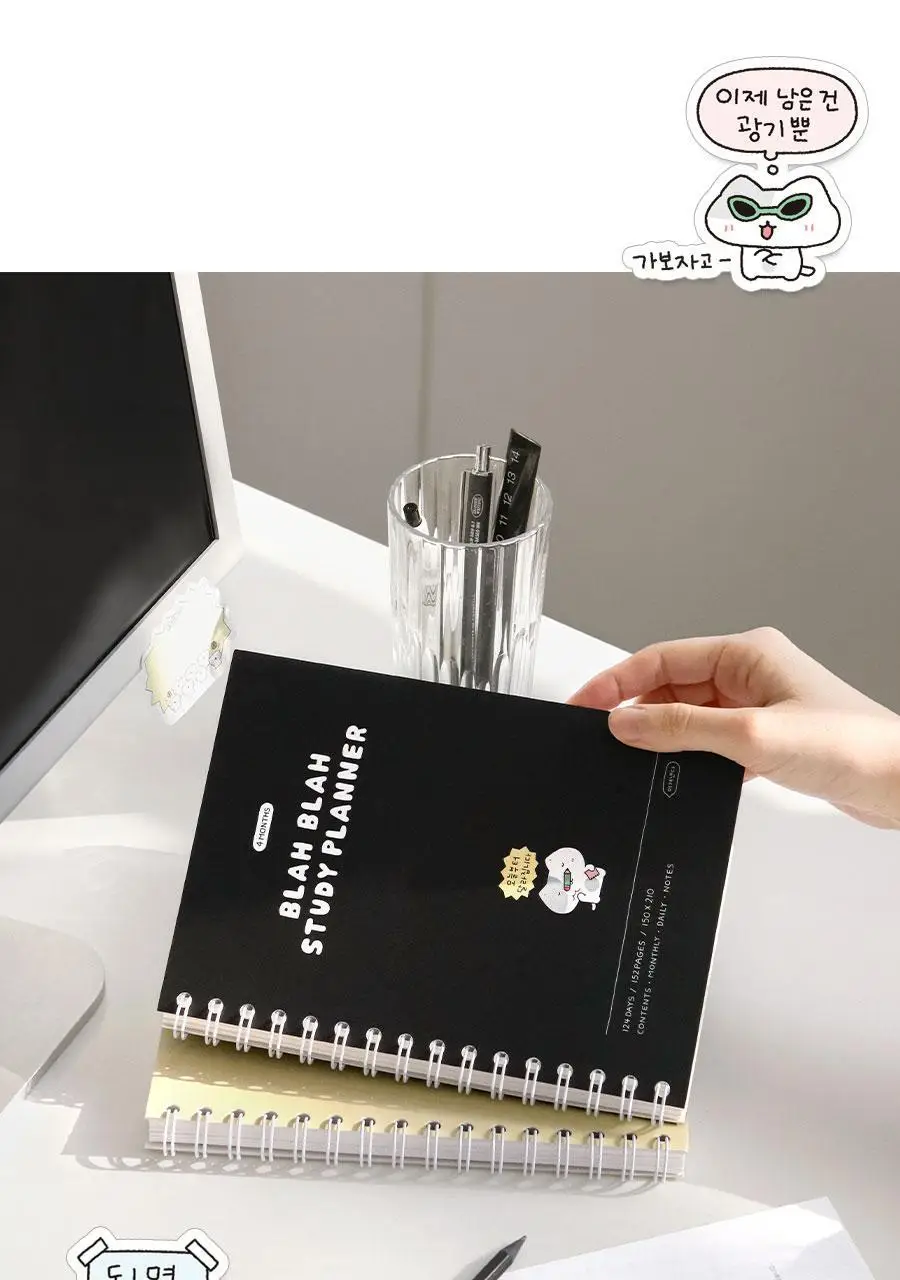 이겨낸다 스터디플래너 만년 4개월 상세페이지 49