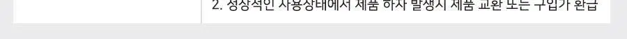 이겨낸다 스터디플래너 만년 4개월 상세페이지 52