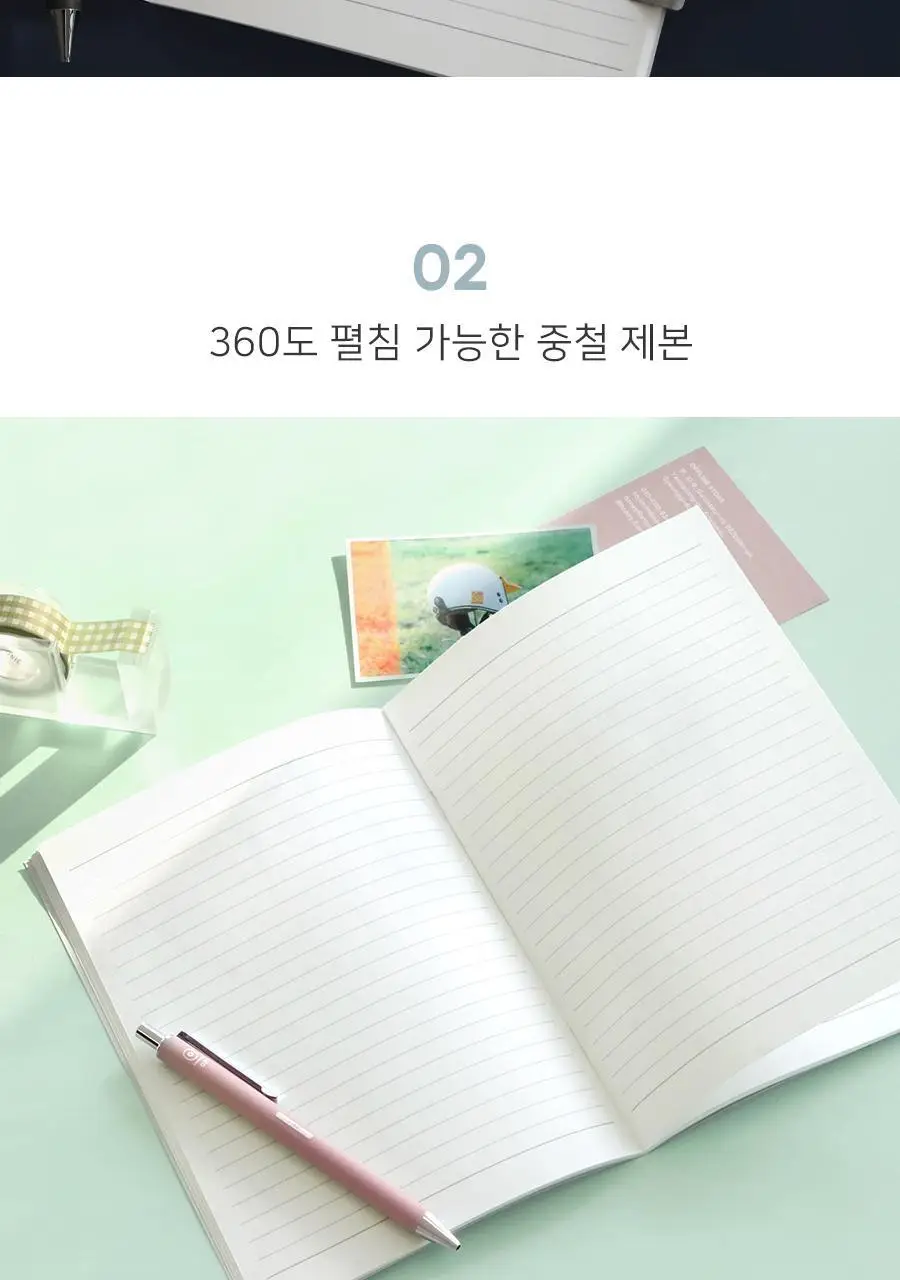 일상집 유선노트 A5 라인 줄 공책 01 상세페이지 16