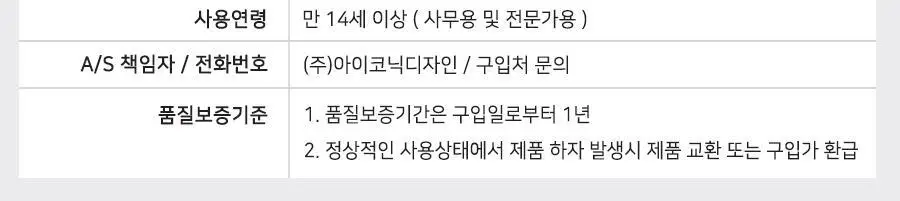 일상집 유선노트 A5 라인 줄 공책 01 상세페이지 26