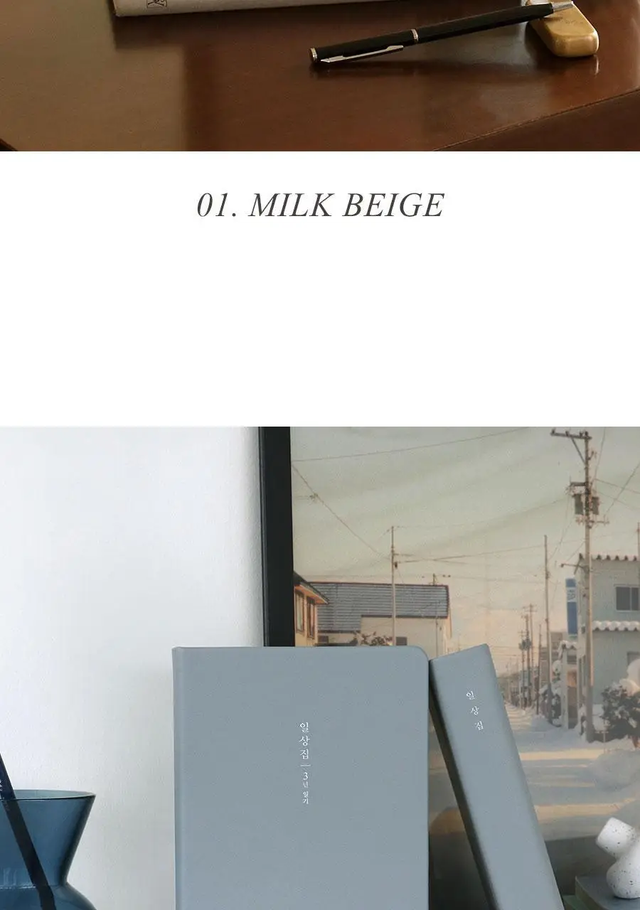 일상집 3년 일기장 다이어리 만년 감사일기 상세페이지 12