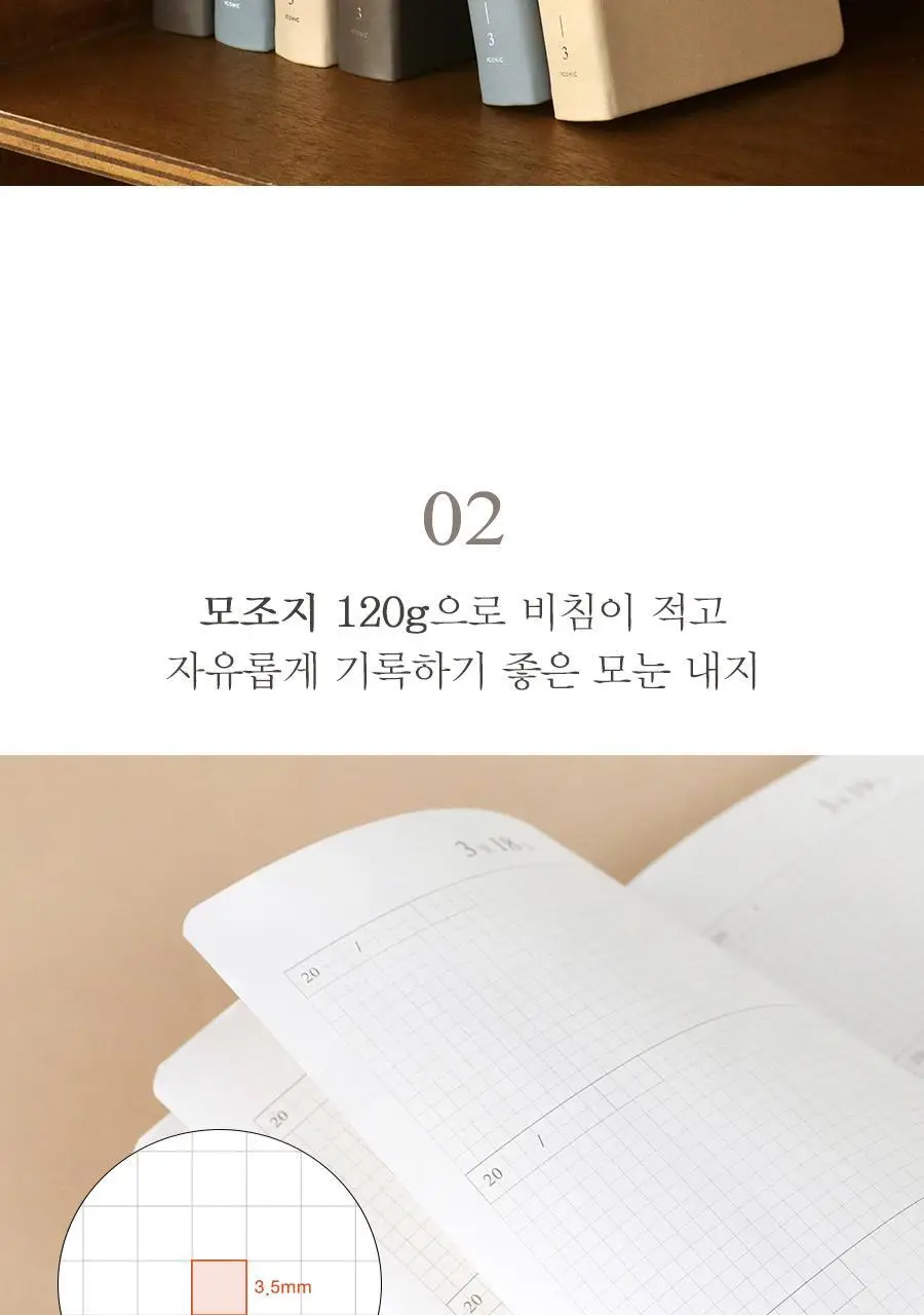 일상집 3년 일기장 다이어리 만년 감사일기 상세페이지 16
