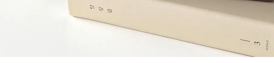 일상집 3년 일기장 다이어리 만년 감사일기 상세페이지 18