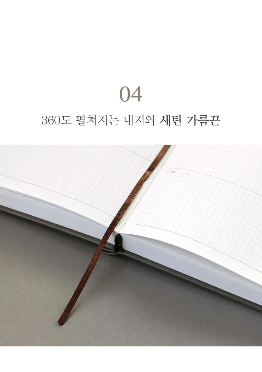 일상집 3년 일기장 다이어리 만년 감사일기 상세페이지 20