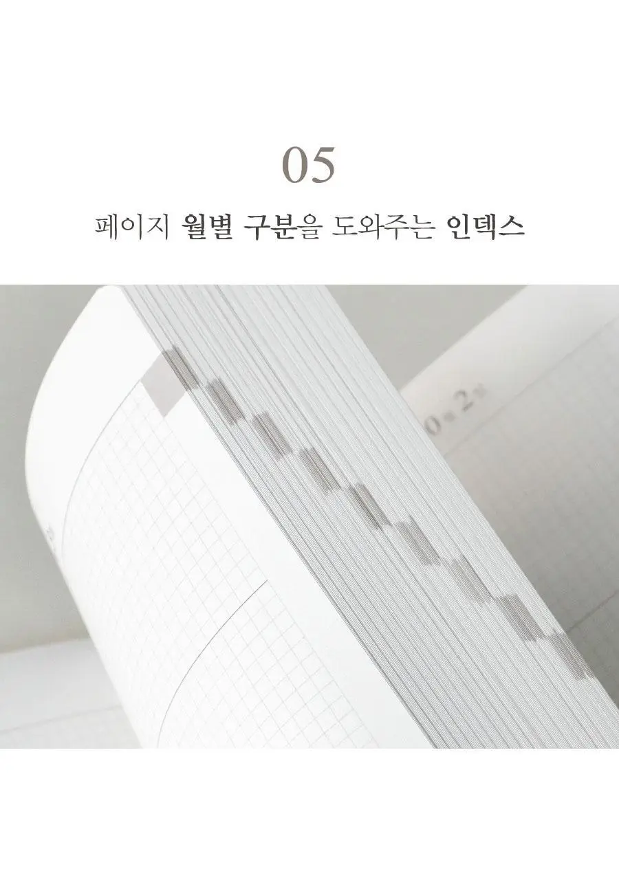 일상집 3년 일기장 다이어리 만년 감사일기 상세페이지 21