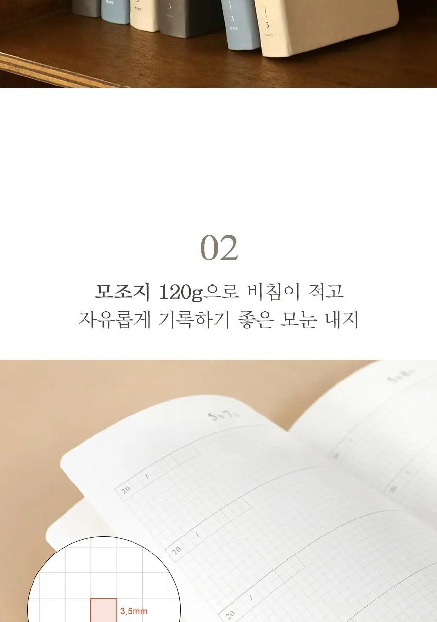 일상집 5년 일기장 다이어리 만년 감사일기 상세페이지 16