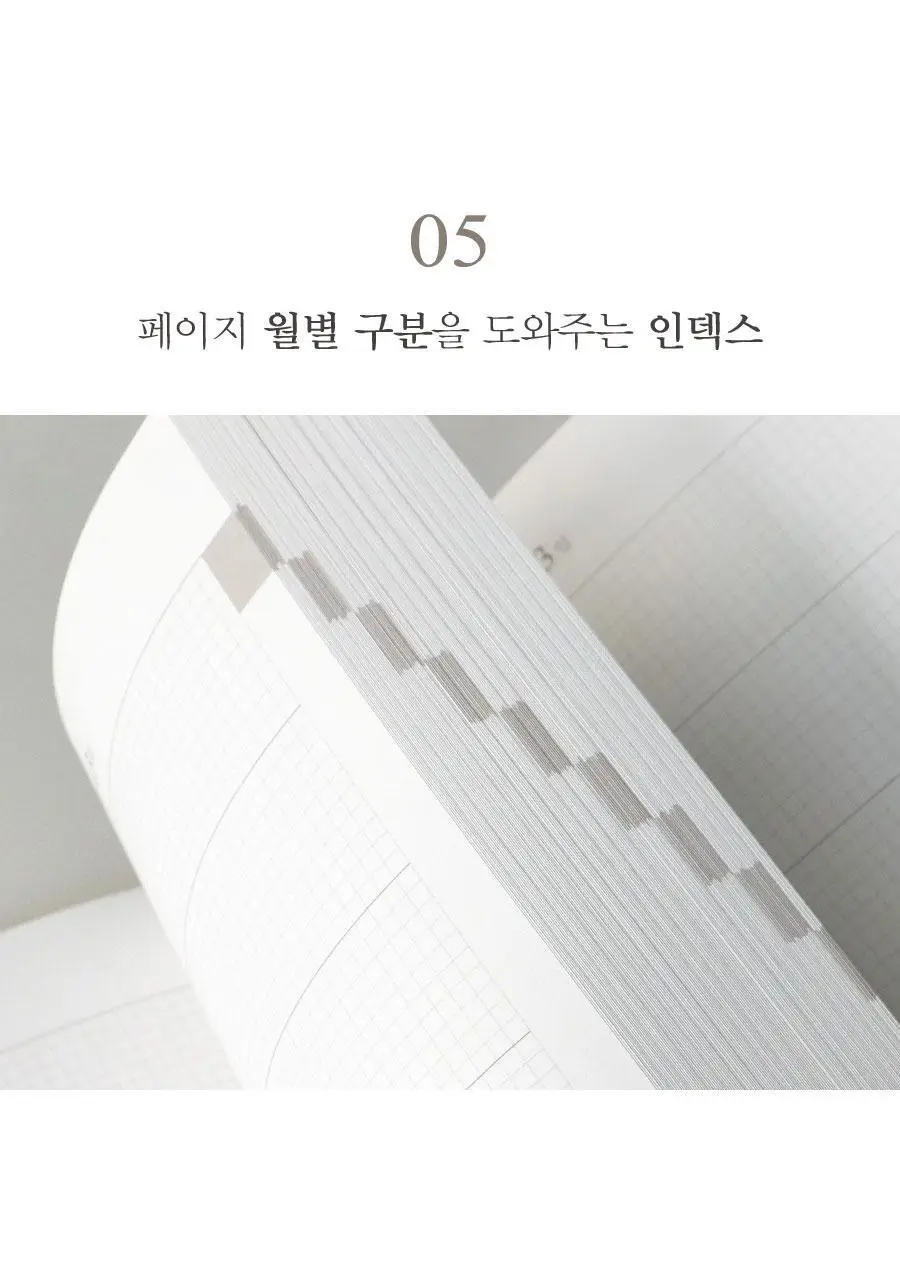 일상집 5년 일기장 다이어리 만년 감사일기 상세페이지 21