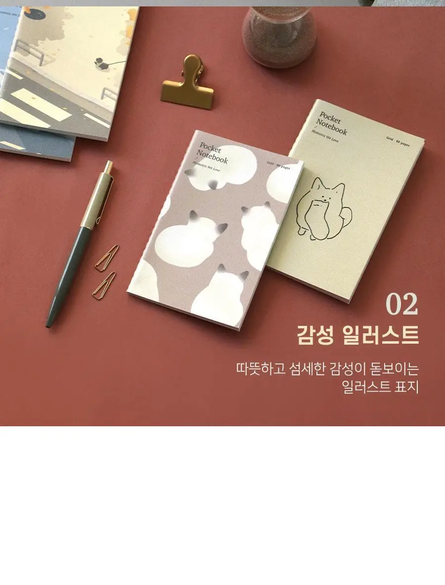 포켓노트 v.3 - 그리드 모눈 수첩 상세페이지 7