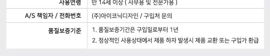 포켓노트 v.3 - 그리드 모눈 수첩 상세페이지 26