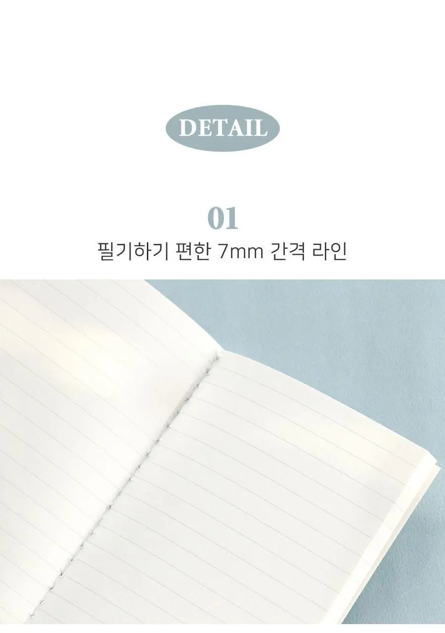 포켓노트 v.3 - 라인 유선 수첩 상세페이지 13