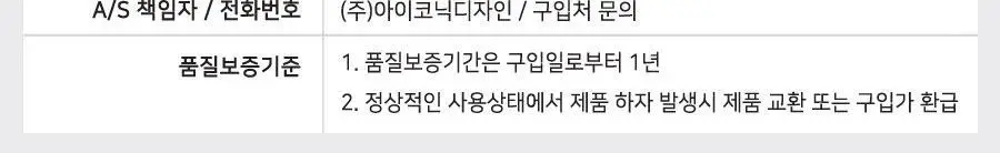 포켓노트 v.3 - 라인 유선 수첩 상세페이지 25