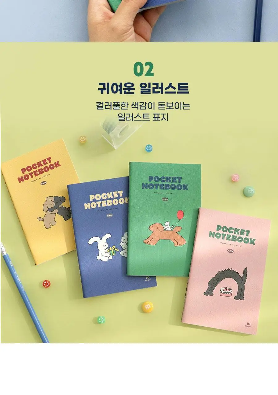 포켓노트 v.3 - 플레인 무지 수첩 상세페이지 7