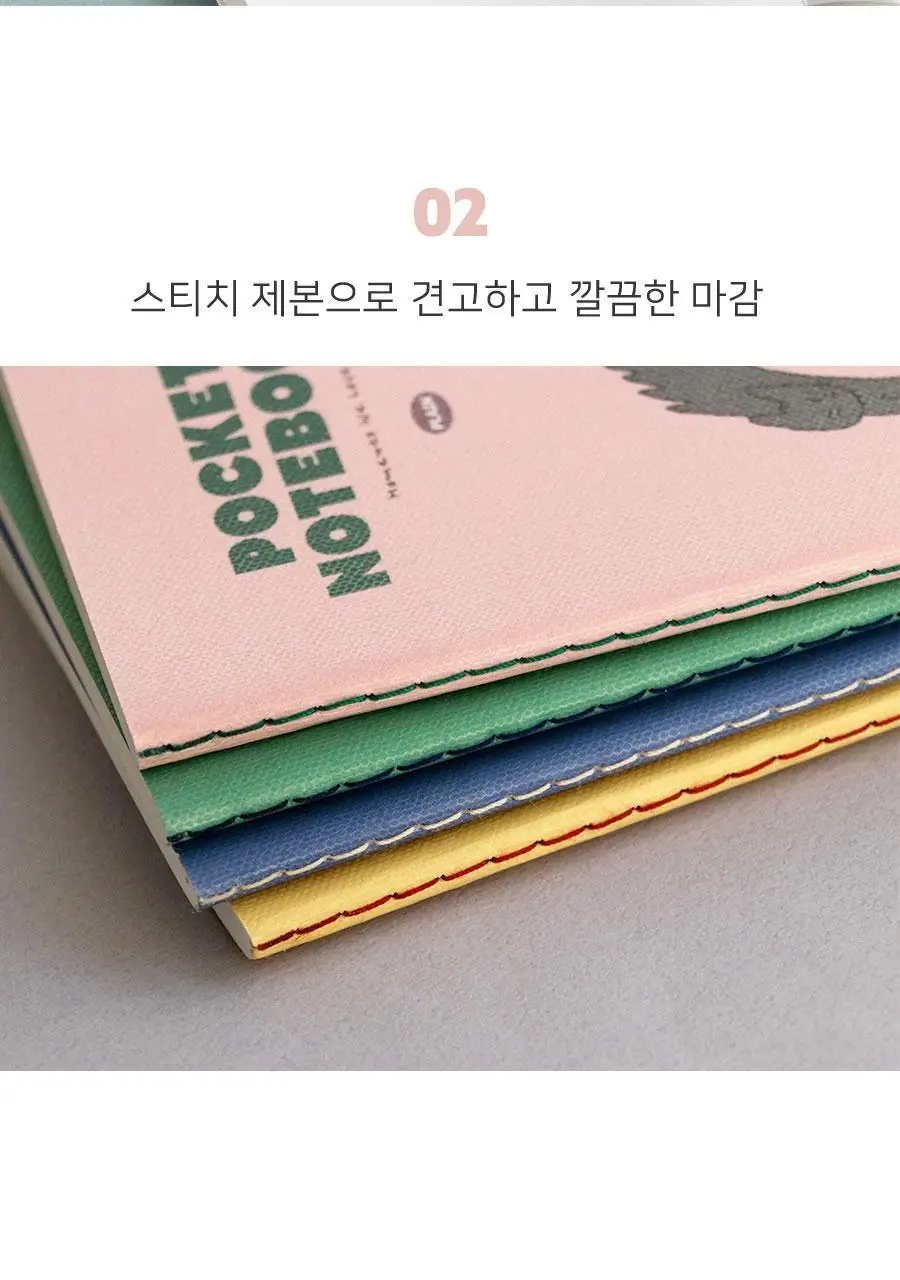 포켓노트 v.3 - 플레인 무지 수첩 상세페이지 15