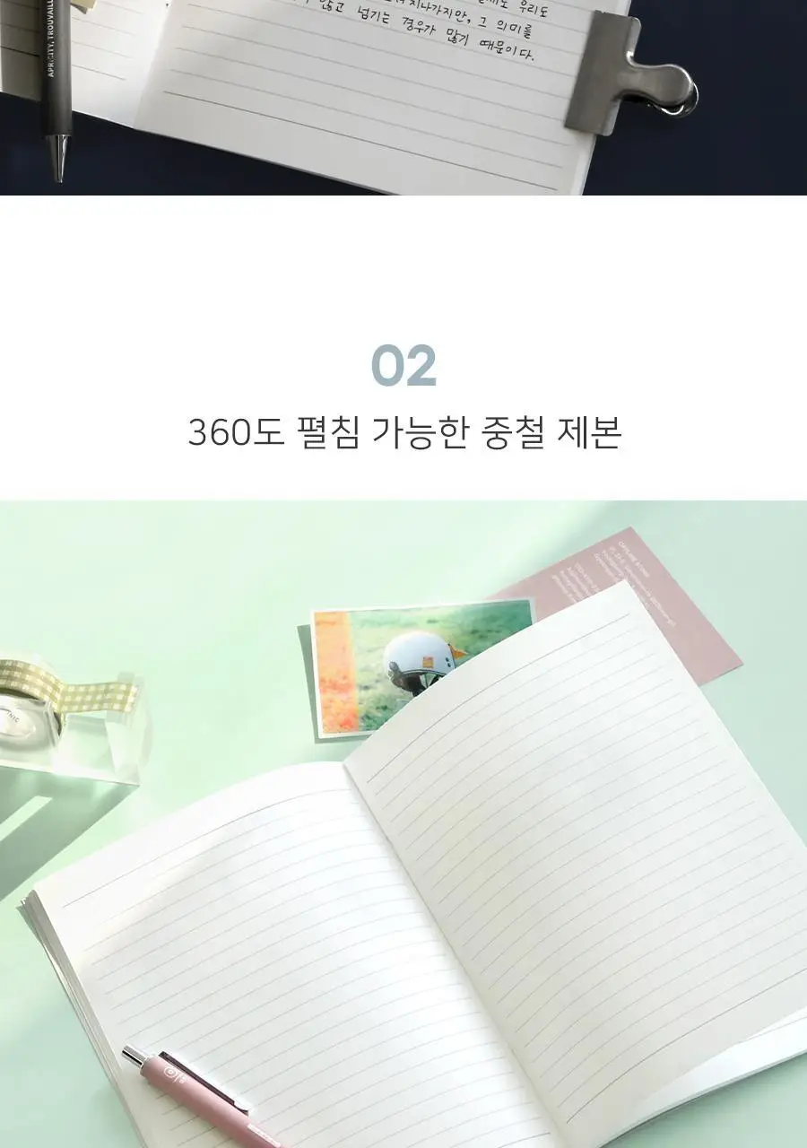 하루 유선노트 A5 라인 줄 공책 01 상세페이지 16