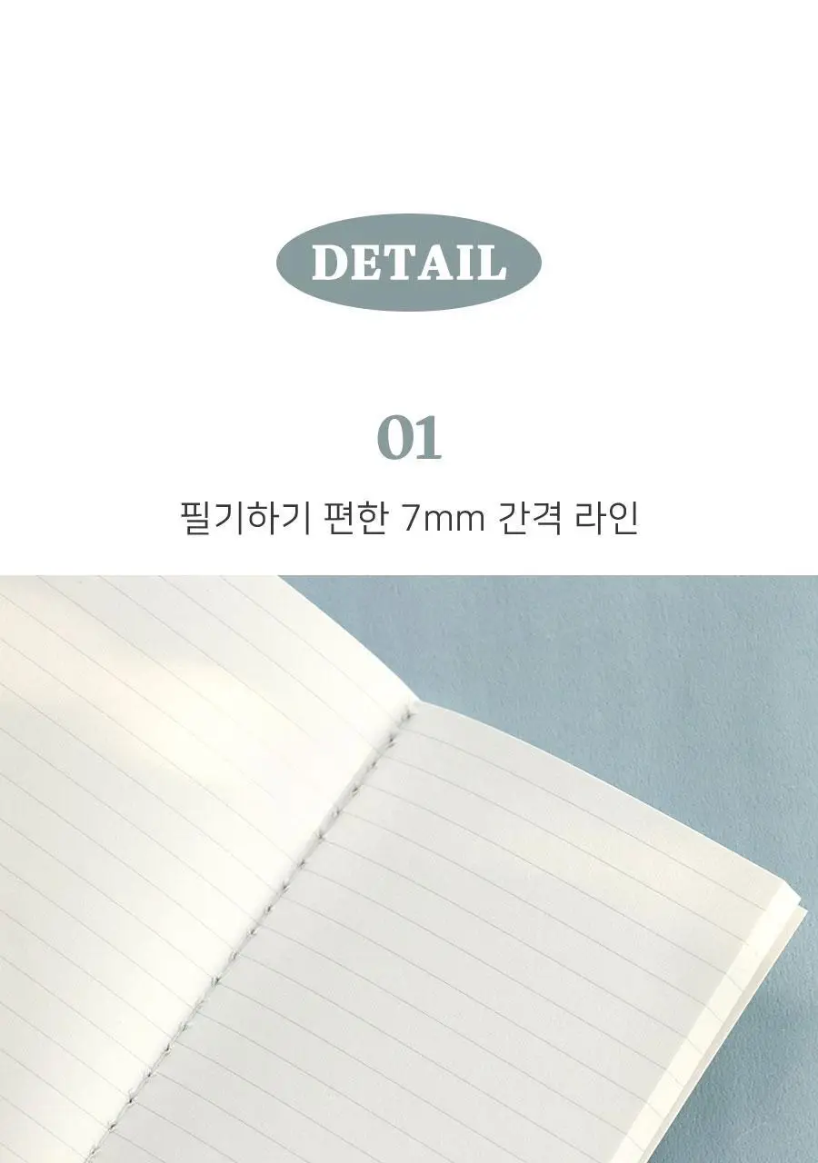 헤이즈 포켓노트 라인 유선 수첩 상세페이지 14