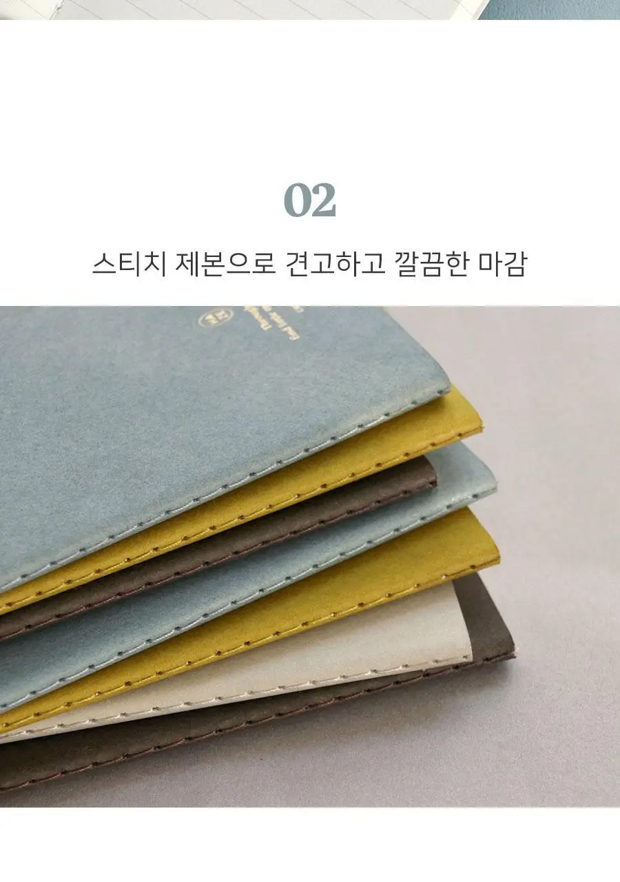 헤이즈 포켓노트 라인 유선 수첩 상세페이지 15