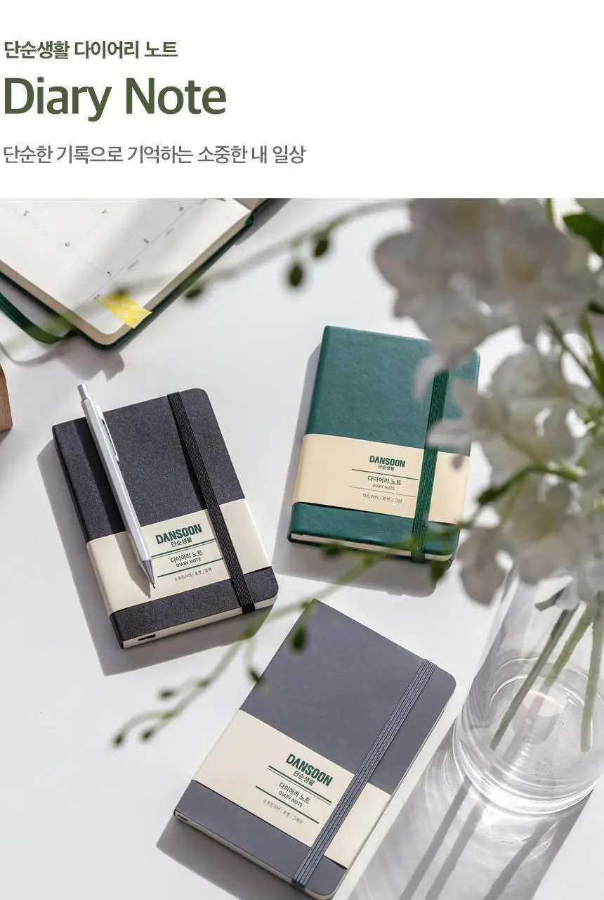 단순생활 다이어리노트 소프트커버 라지 상세페이지 2