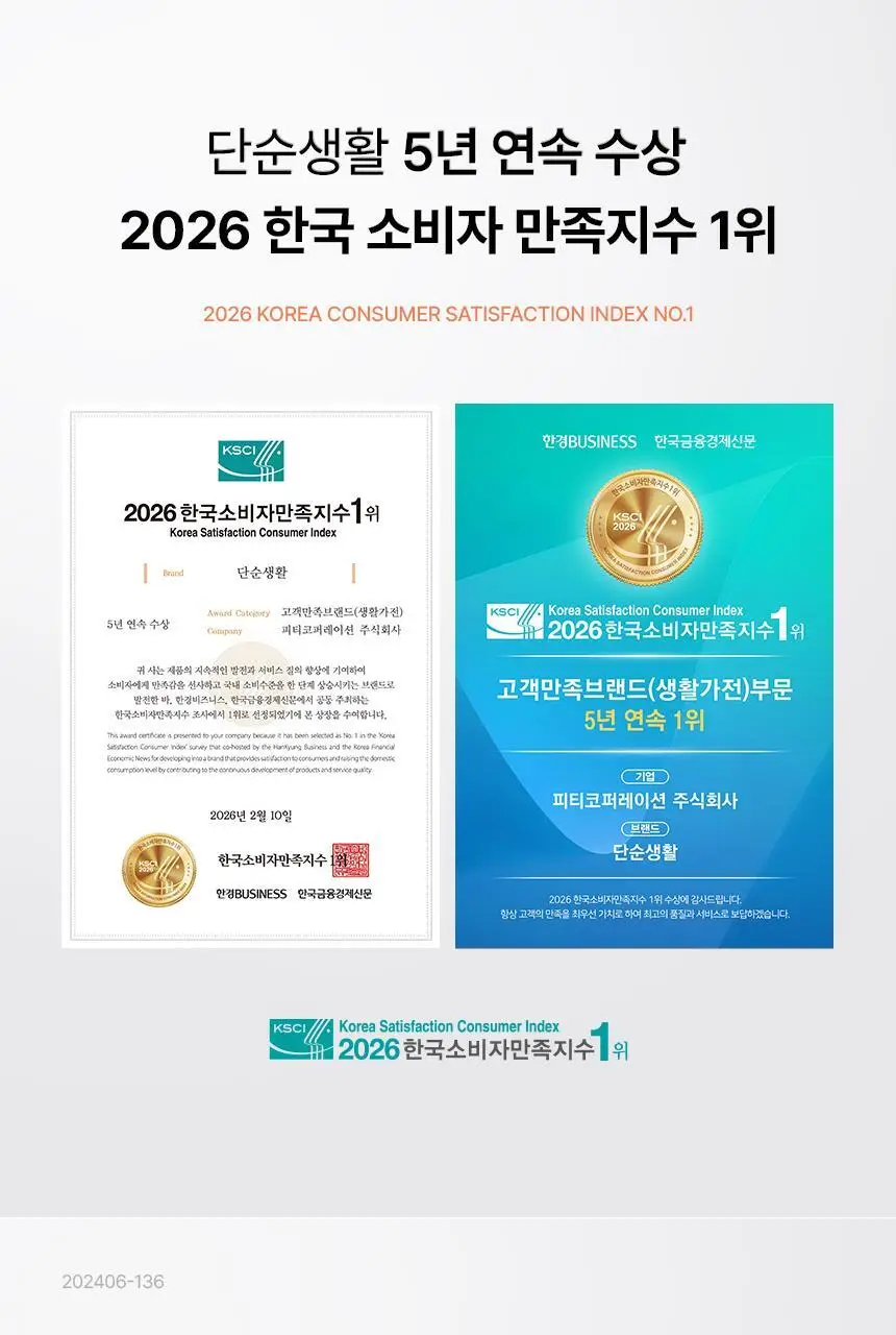 단순생활 다이어리노트 소프트커버 라지 상세페이지 33