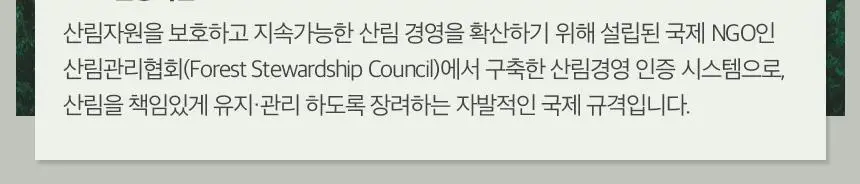 단순생활 다이어리노트 소프트커버 포켓 상세페이지 4