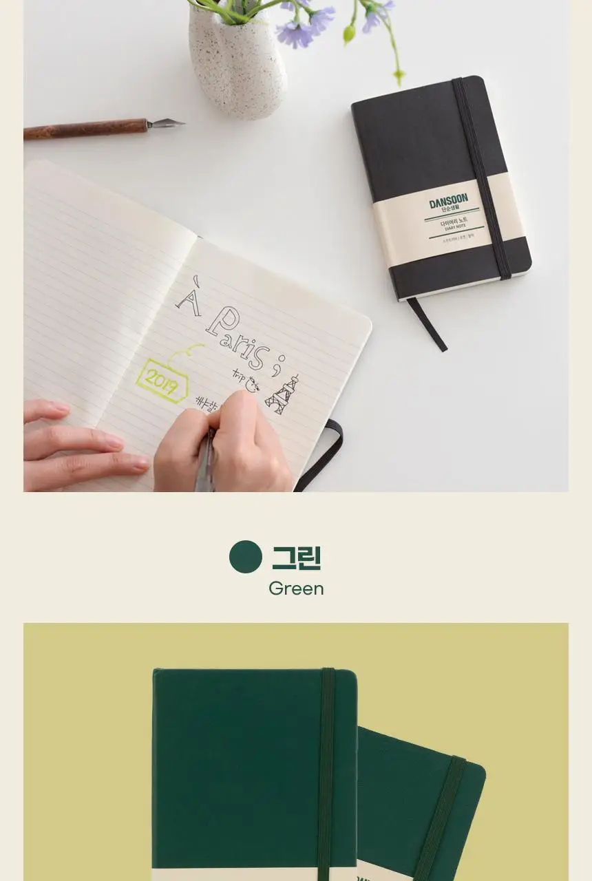 단순생활 다이어리노트 하드커버 라지 상세페이지 30