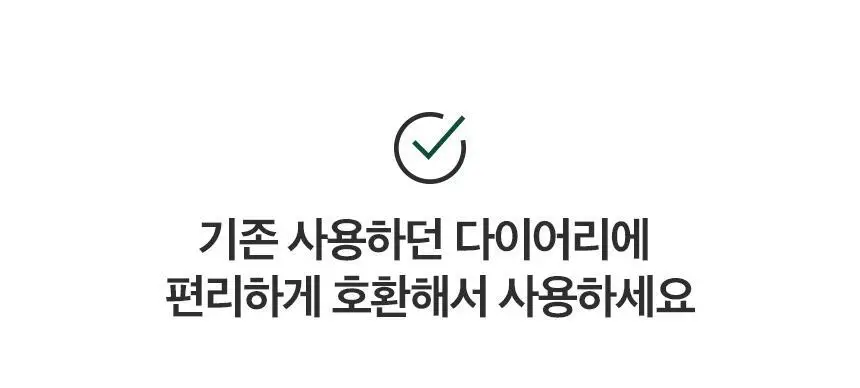 단순생활 다이어리노트 하드커버 라지 상세페이지 39