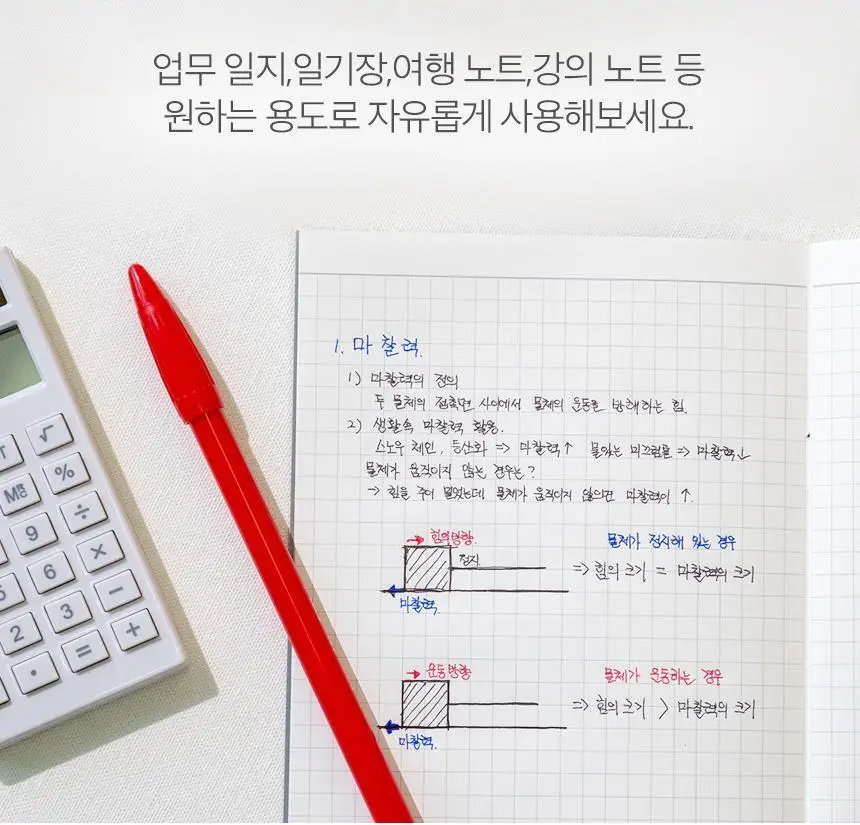 단순생활 다이어리노트 하드커버 라지 상세페이지 53