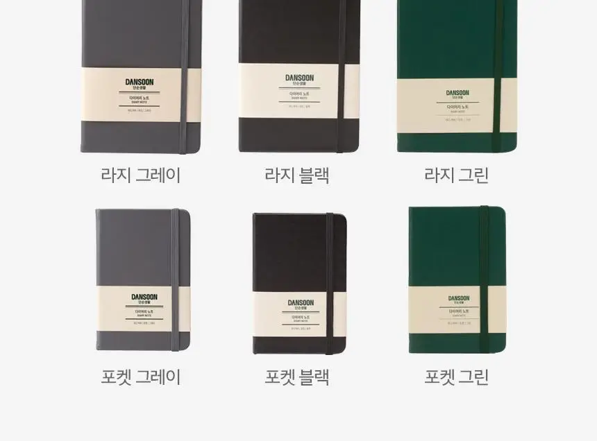 단순생활 다이어리노트 하드커버 포켓 상세페이지 7