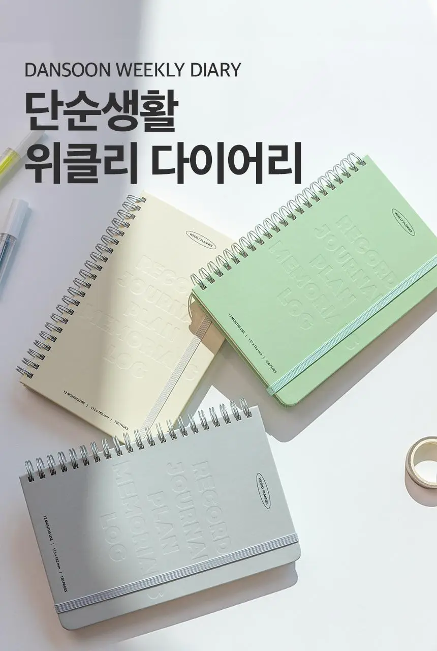 단순생활 12개월 위클리 다이어리 상세페이지 2