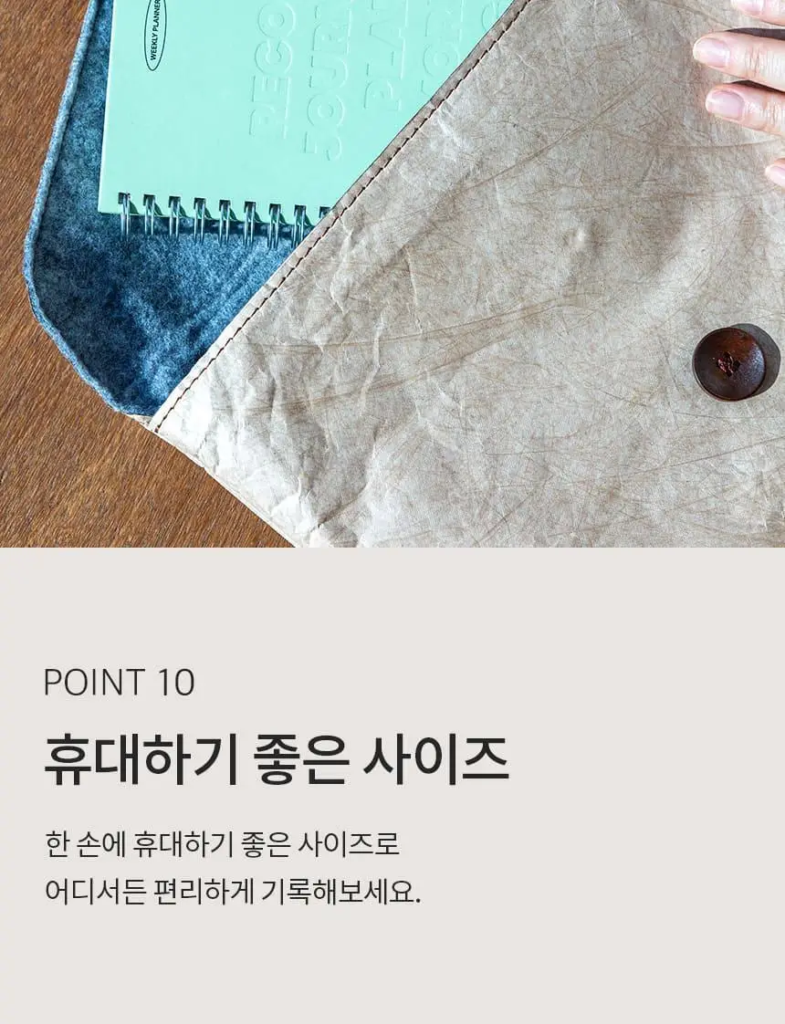 단순생활 12개월 위클리 다이어리 상세페이지 26