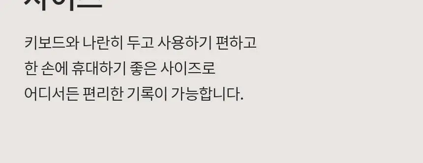 단순생활 6개월 위클리 다이어리 상세페이지 24