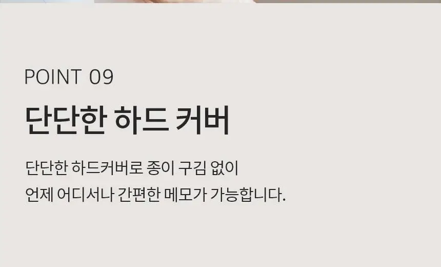 단순생활 6개월 위클리 다이어리 상세페이지 30