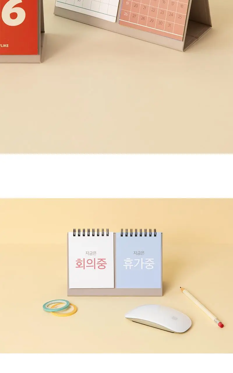 데일리라이크 2026 듀얼 데스크 캘린더 상세페이지 7