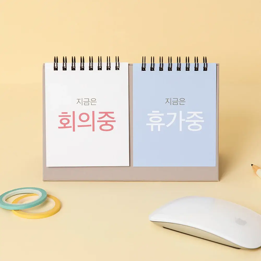 데일리라이크 2026 듀얼 데스크 캘린더