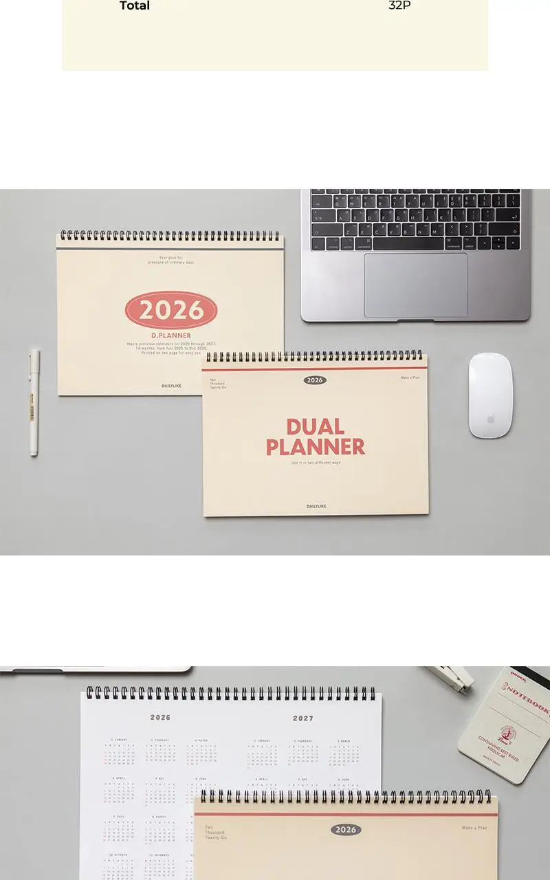 데일리라이크 2026 듀얼 데스크 플래너 상세페이지 5